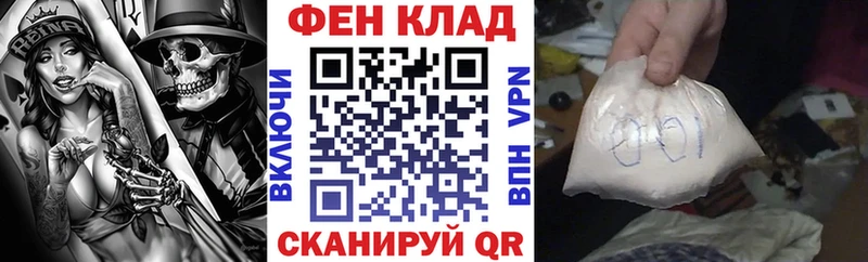 Купить закладки  Сибай  Амфетамин 97% 