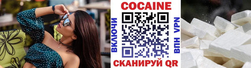COCAIN Боливия  Купить закладки  Сибай 