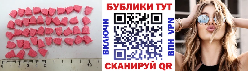 Ecstasy 250 мг  Купить где  Сибай 