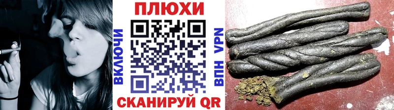 ГАШИШ хэш Сибай