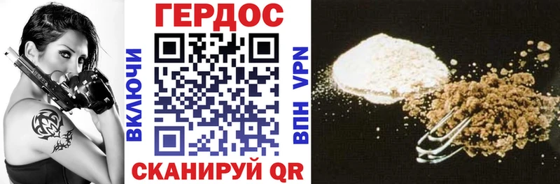 Купить закладки  Сибай  ГЕРОИН хмурый 