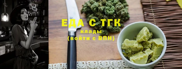 молекула духа Заволжье