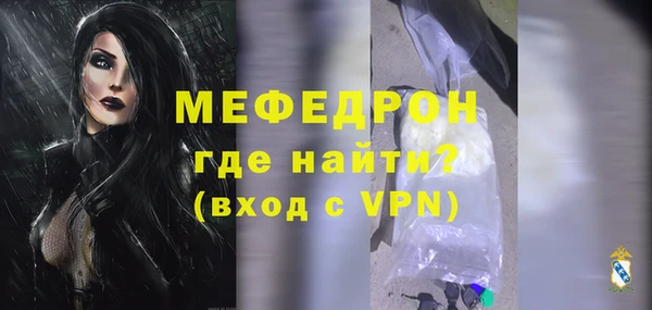 mdpv Заводоуковск