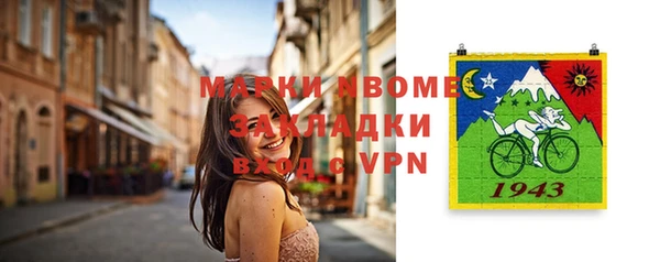 молекула духа Заволжье