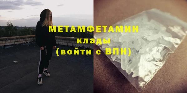 молекула духа Заволжье