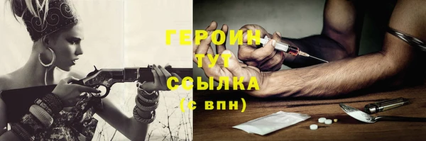 ECSTASY Заволжск