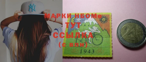 ECSTASY Заволжск