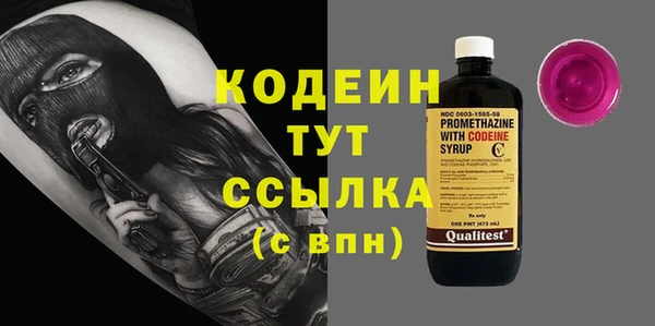 ECSTASY Заволжск