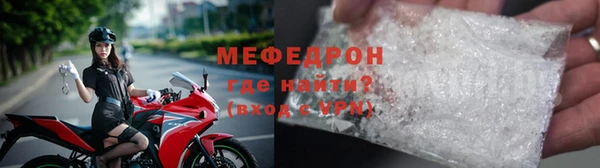 молекула духа Заволжье