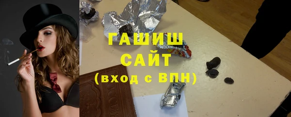 молекула духа Заволжье