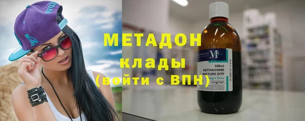 ECSTASY Заволжск