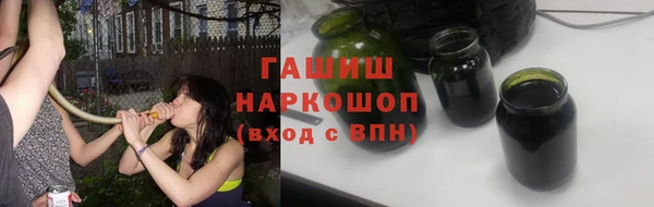 молекула духа Заволжье