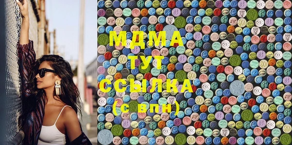молекула духа Заволжье