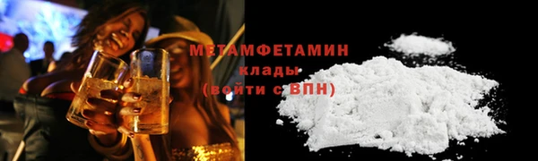 молекула духа Заволжье