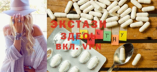 ECSTASY Заволжск