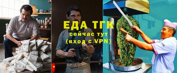 молекула духа Заволжье
