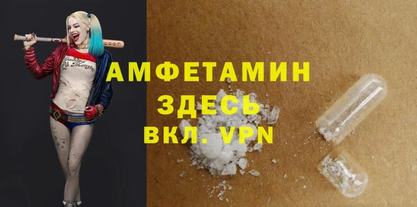 ECSTASY Заволжск