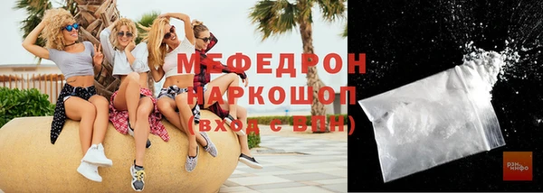 молекула духа Заволжье
