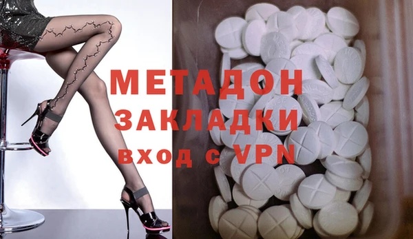 молекула духа Заволжье
