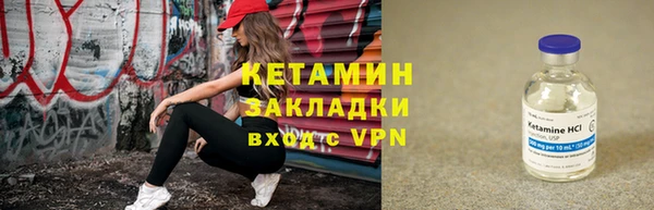 молекула духа Заволжье