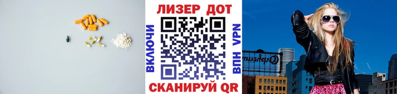 Лсд 25 экстази ecstasy  Купить где  Сибай 