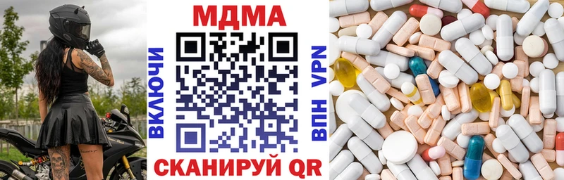 Купить закладки  Сибай  МДМА Molly 