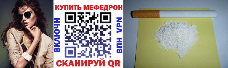 Купить где  Сибай  Меф mephedrone 