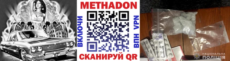 Купить  Сибай  МЕТАДОН мёд 