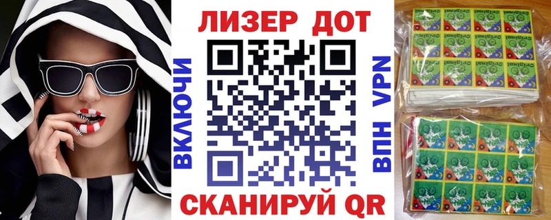 Марки NBOMe 1,8мг  Купить где  Сибай 
